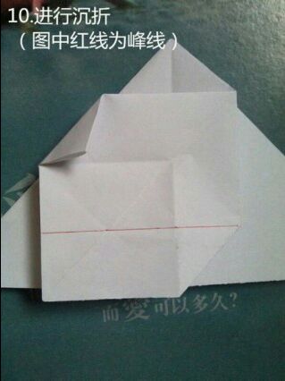 折纸龙(转) 第10步