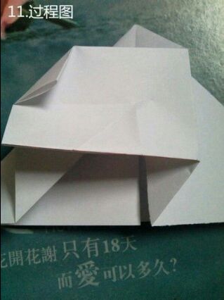 折纸龙(转) 第11步