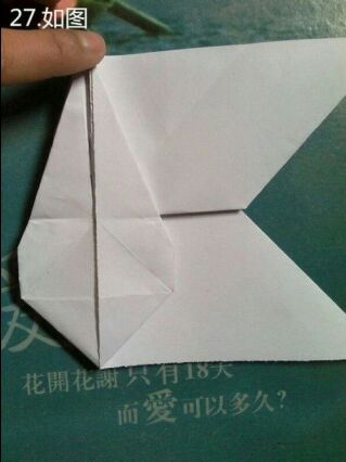 折纸龙(转) 第27步
