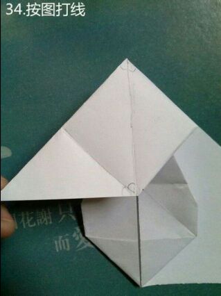 折纸龙(转) 第34步