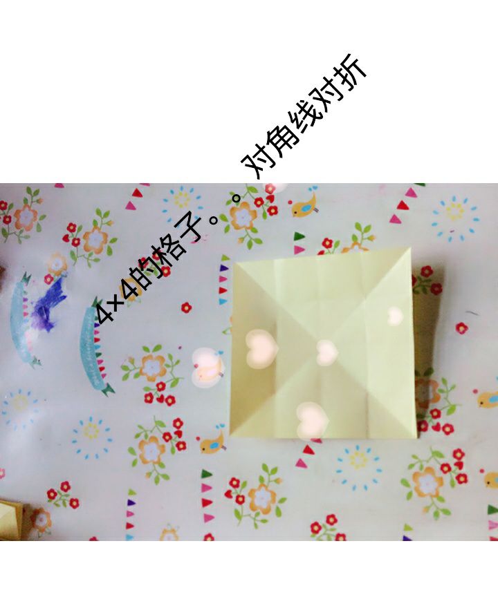 美腻的∠※花儿 第2步