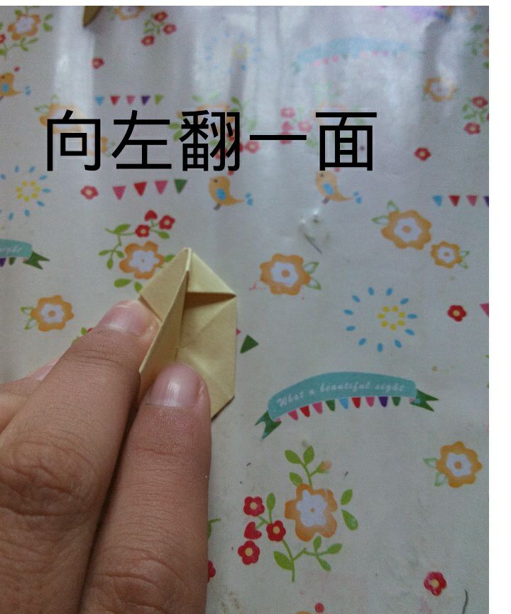 美腻的∠※花儿 第8步