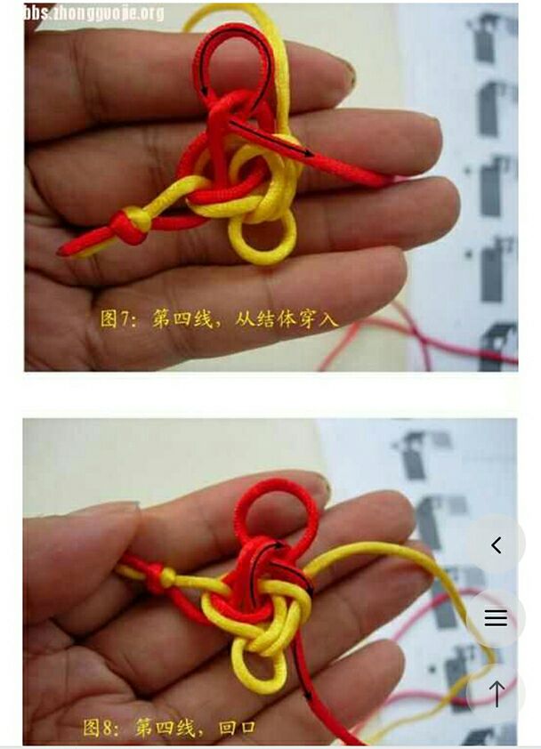 （转）直挂冰花（冰花系列2） 第4步
