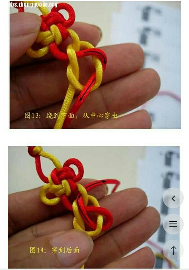 （转）直挂冰花（冰花系列2） 第7步