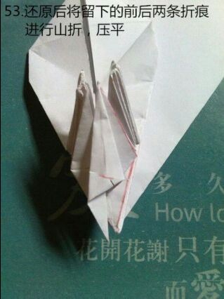 折纸龙(转) 第52步