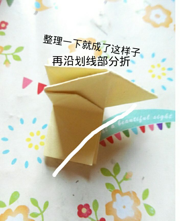 美腻的∠※花儿 第20步