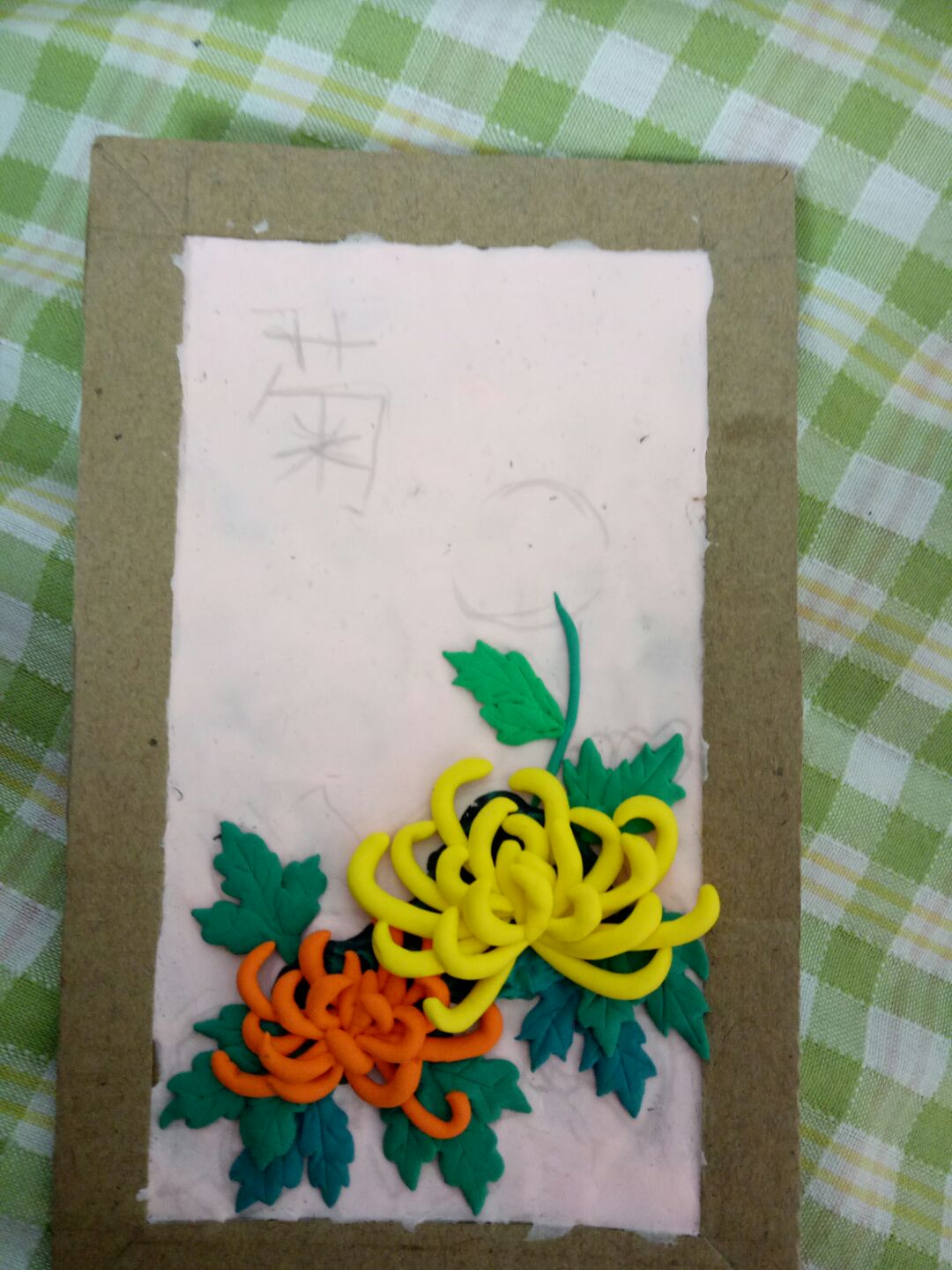 超轻粘土·菊 第13步