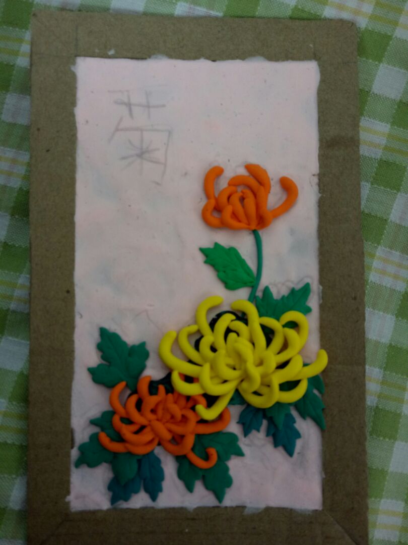 超轻粘土·菊 第14步