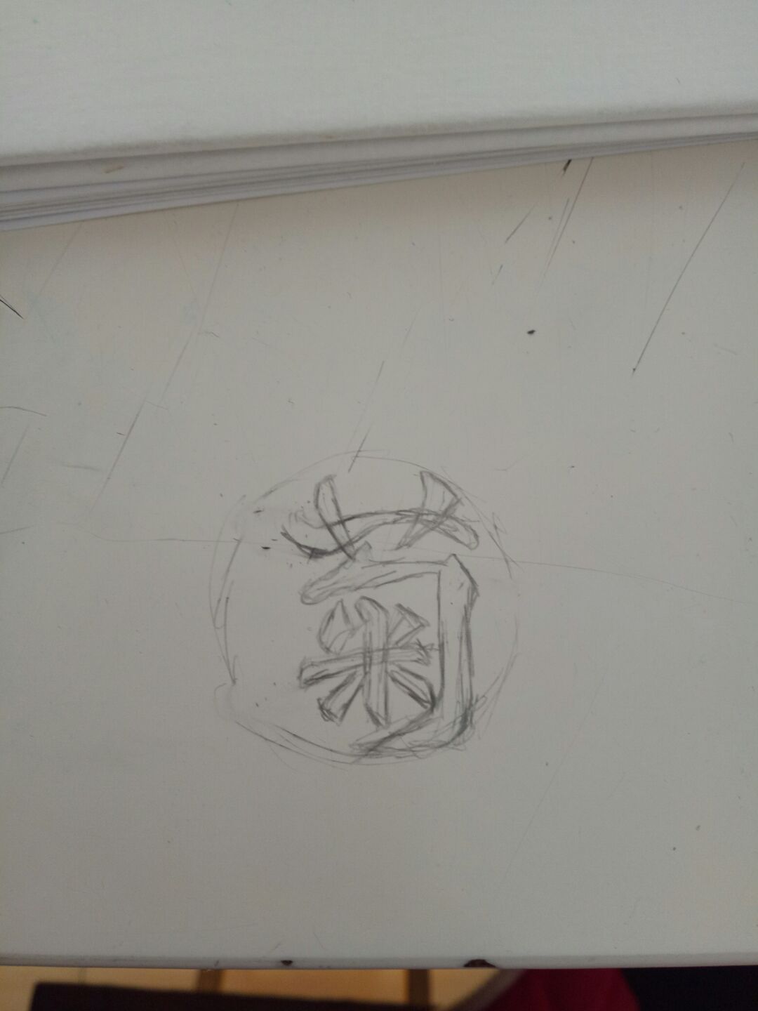 超轻粘土·菊 第15步