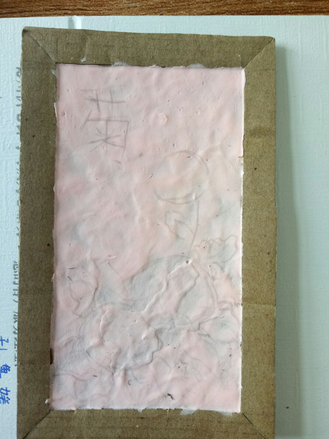 超轻粘土·菊 第2步