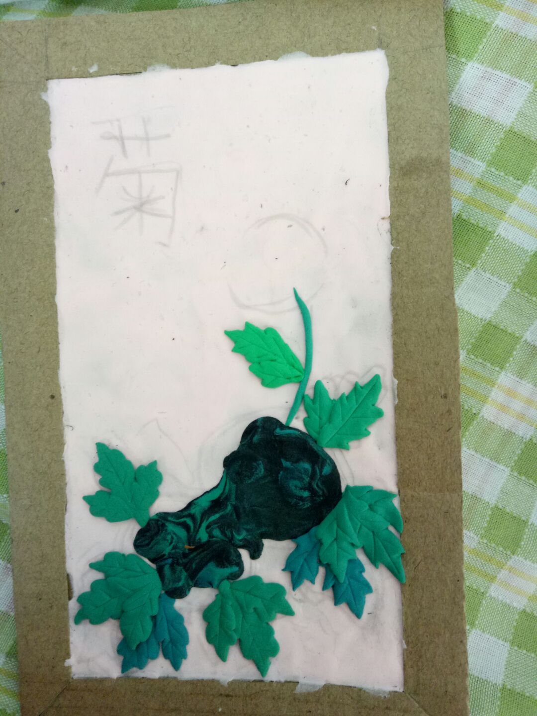 超轻粘土·菊 第9步