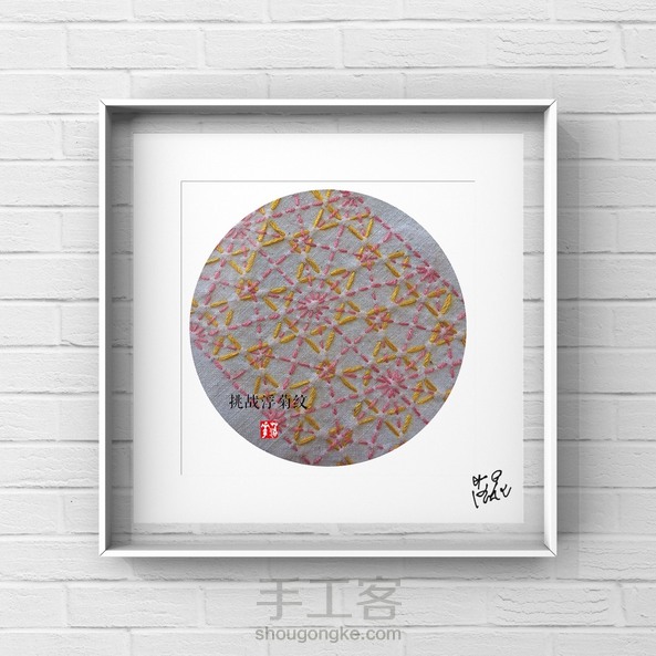 浮菊纹教程学习版