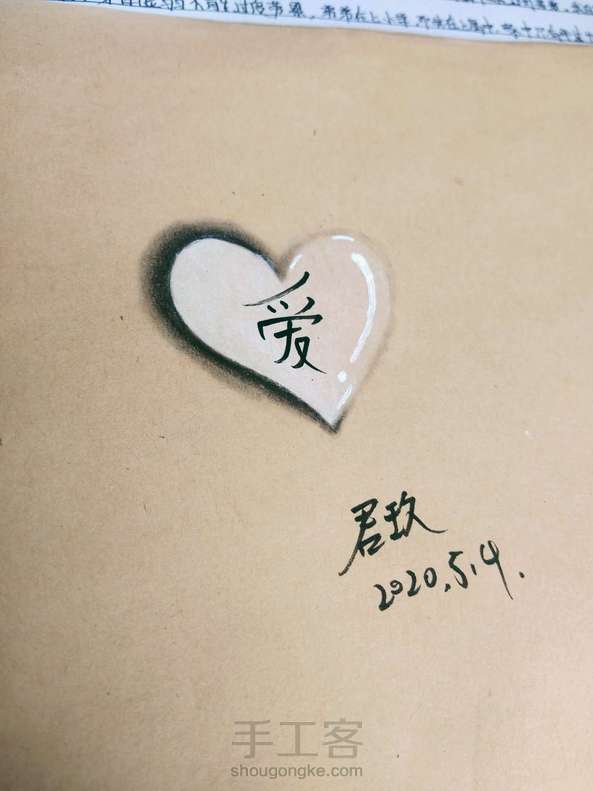 表白心❤️意,表白节正合适。