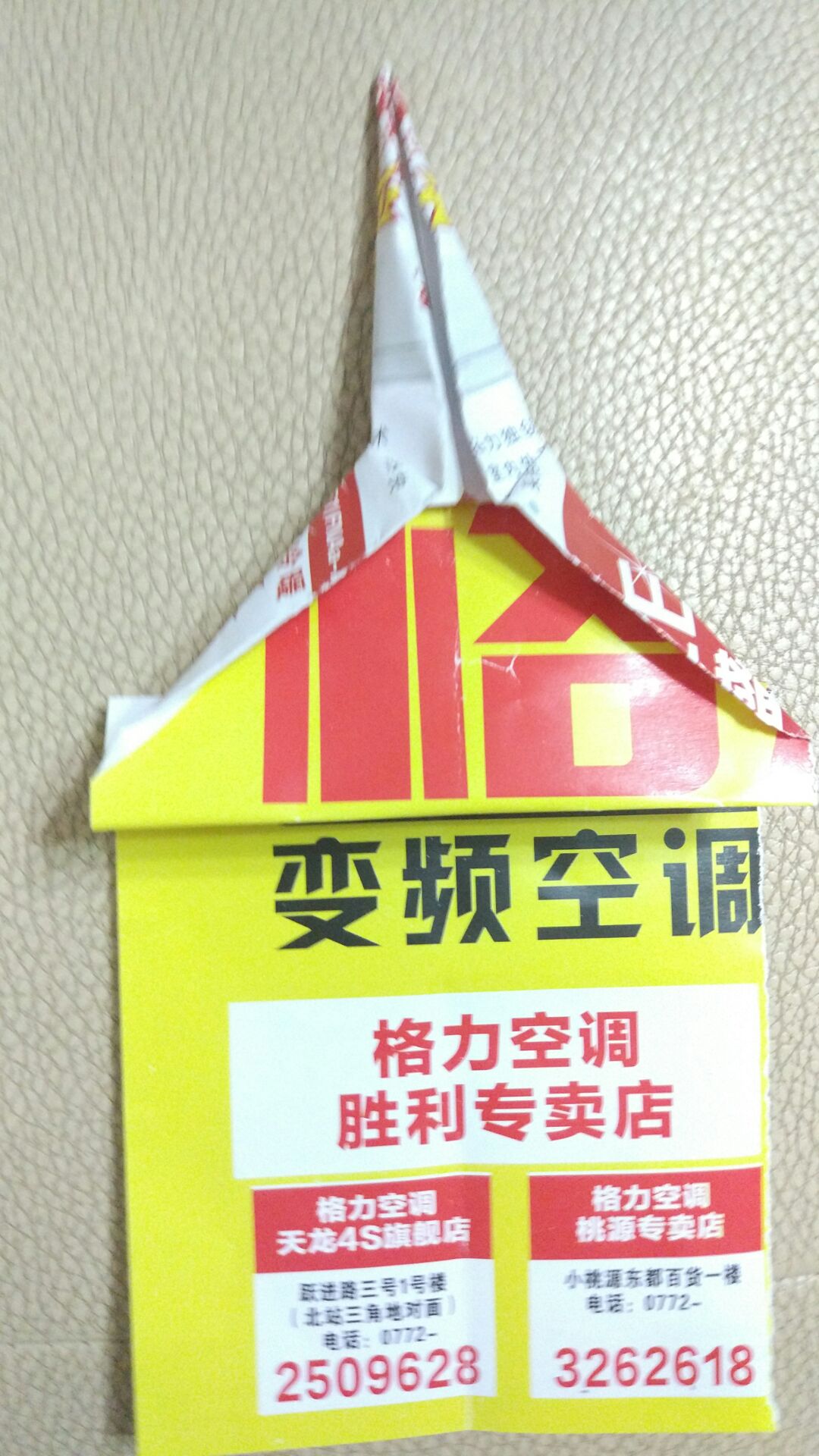 战斗机：米格-29 第8步