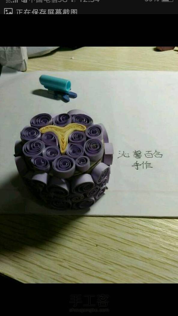 衍纸小蛋糕