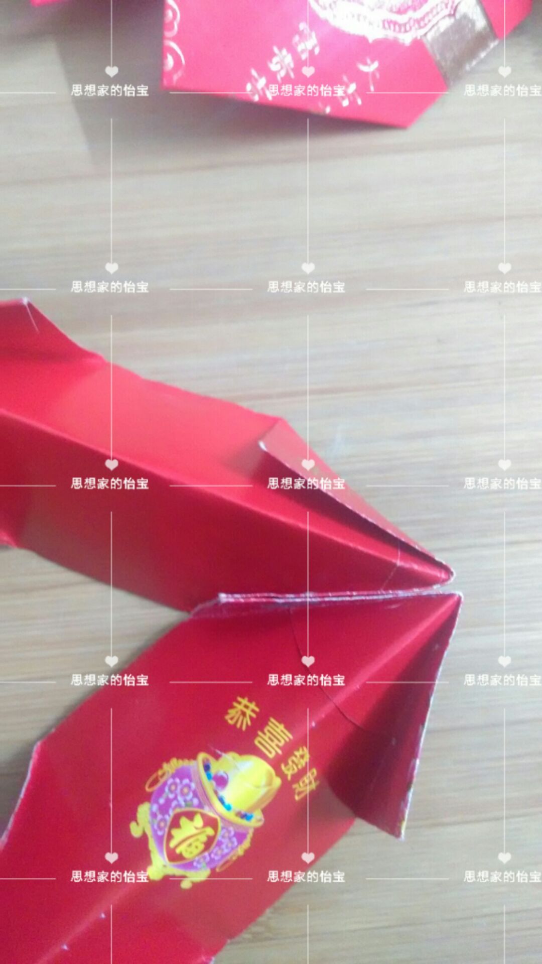 【年年有鱼】红包重新利用纸艺挂饰 第12步