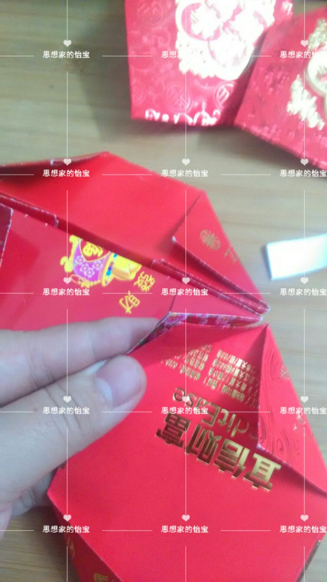 【年年有鱼】红包重新利用纸艺挂饰 第14步