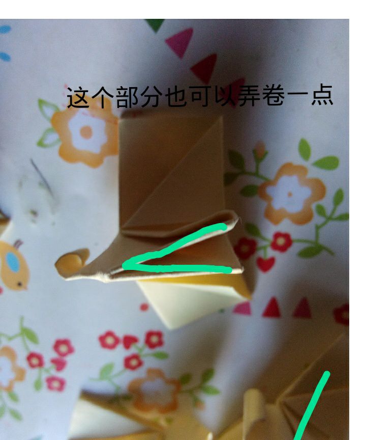 美腻的∠※花儿 第23步