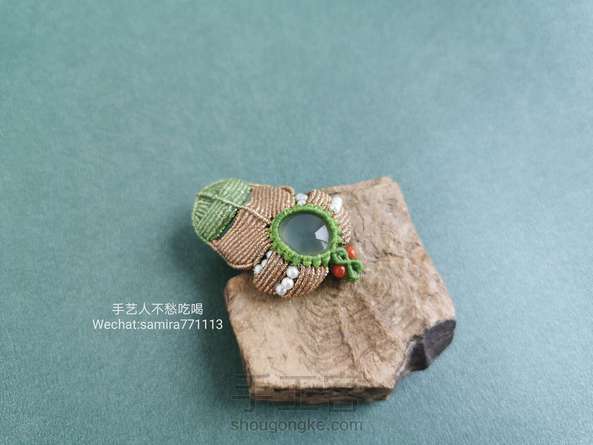 小蛋面包石吊坠(二)鲎