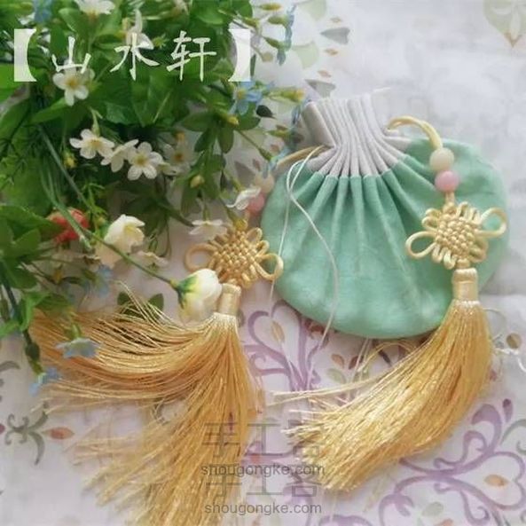 【安澜】古法抽绳腰圆荷包制作教程~(拼接款)山水轩手作