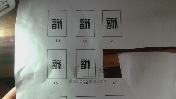 【半成品材料/成品可购】最美的是你的名字 第2步