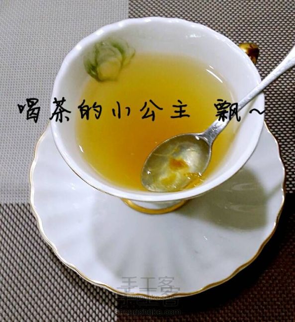 柚子茶制作