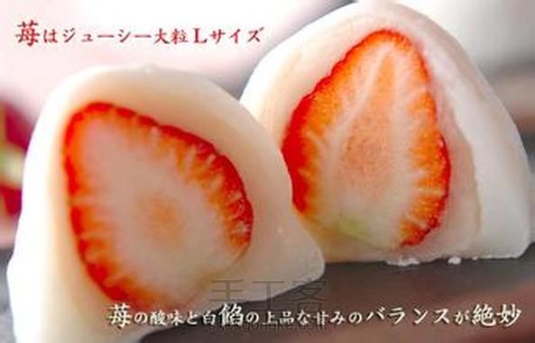 【叨叨转载手作】草莓大福(转自微博)