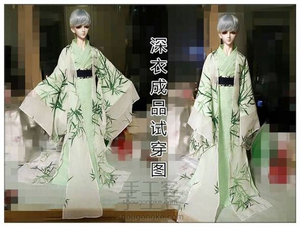 bjd娃娃古装教程-中衣