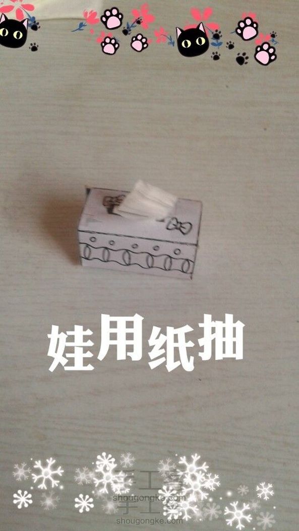 『Æ筱槑』又一个娃子专用,教程请直戳