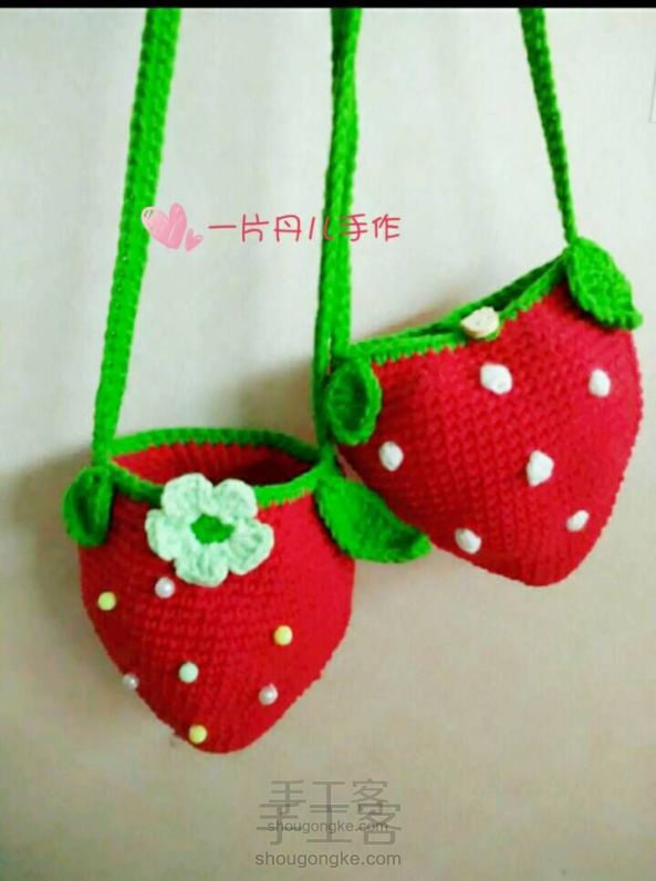 草莓小包超可爱