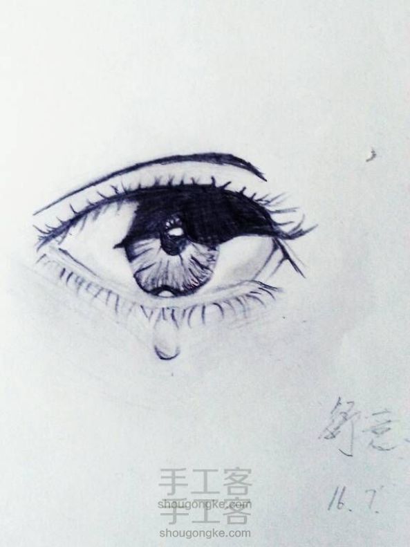 流泪的眼睛，铅笔画
