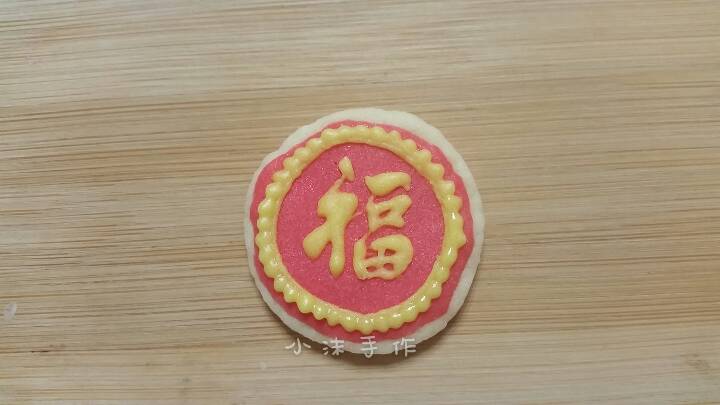 新年糖霜饼干~ 第15步