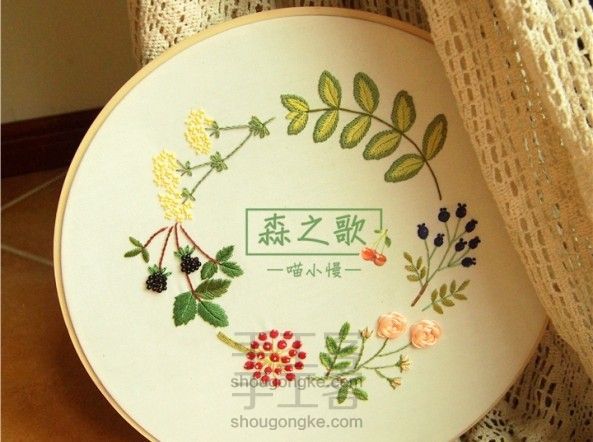 刺绣植物花环(材料包有售)