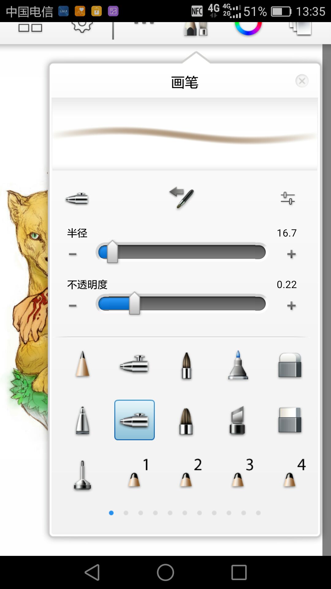 涂色经验分享 第4步