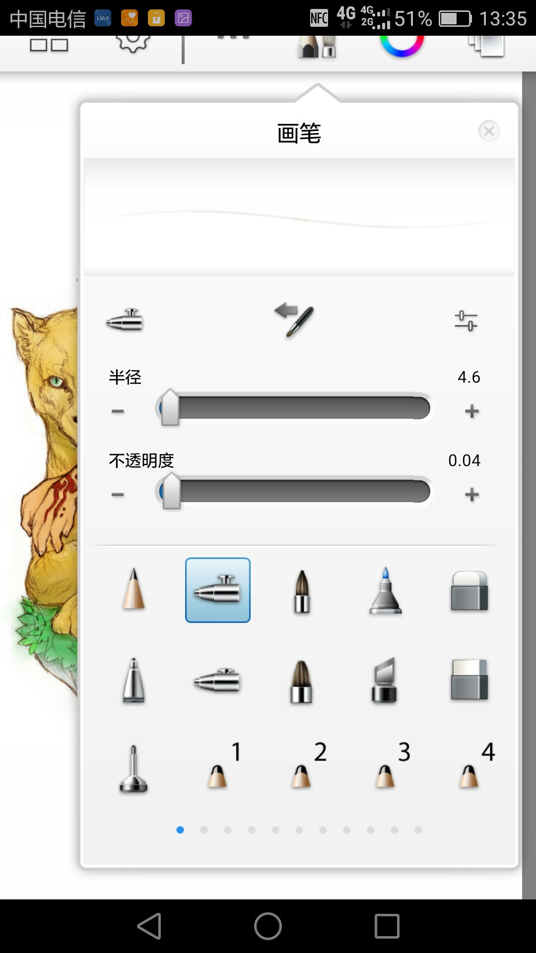 涂色经验分享 第5步
