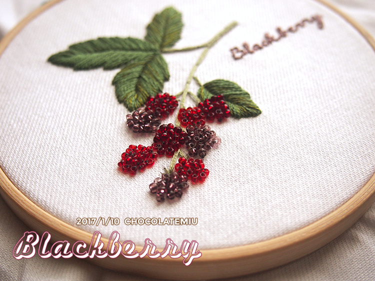 黑莓刺绣 第11步