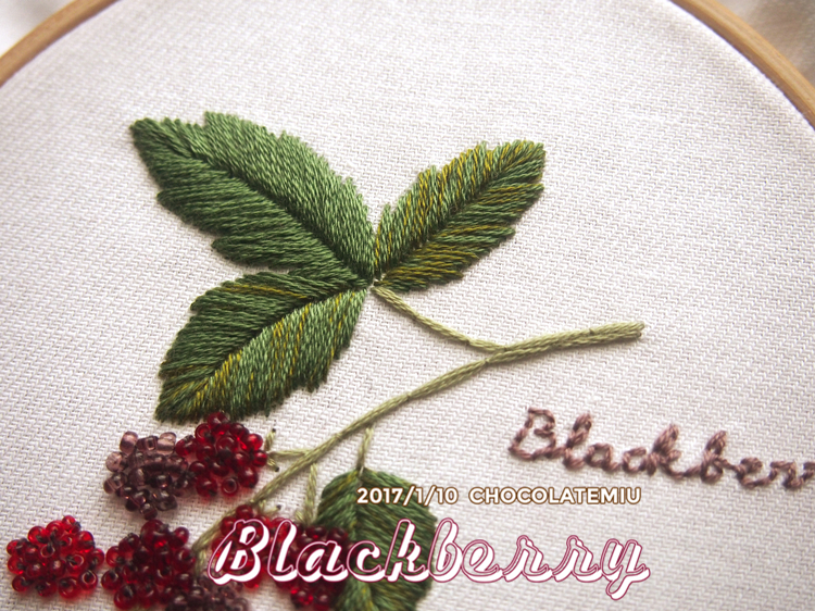 黑莓刺绣 第12步