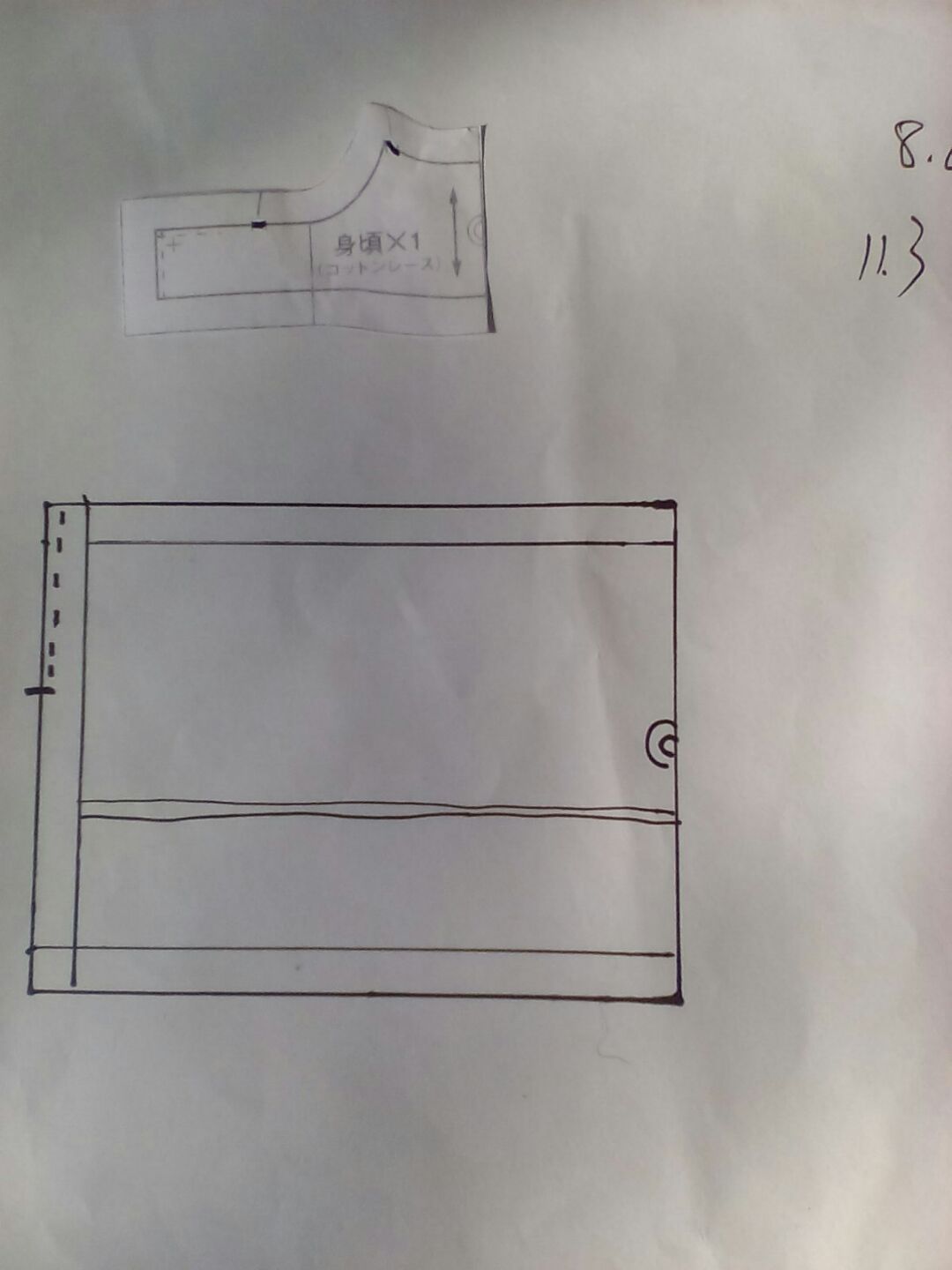 娃衣小裙子 第1步