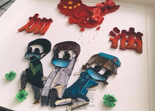 衍纸作品《你的样子,就是中国的样子》