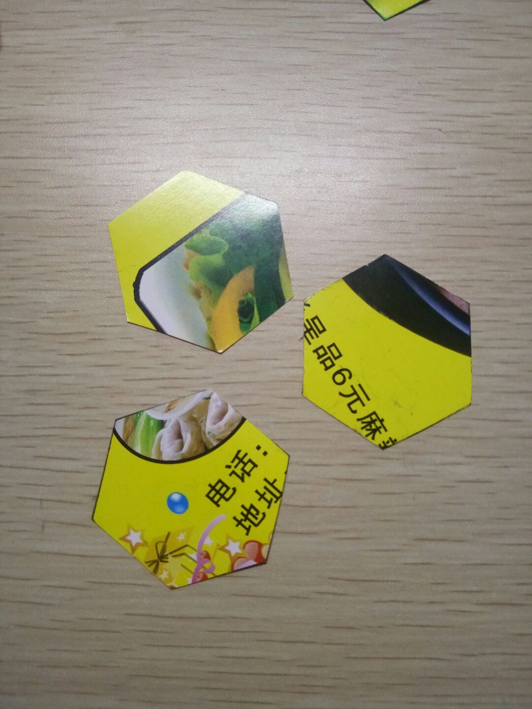 球球 第1步