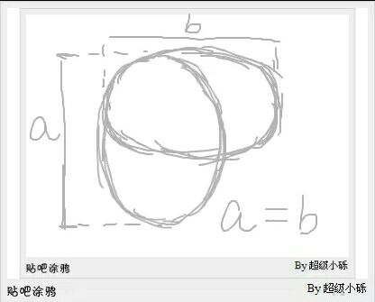 【转】简易侧脸教程 第2步