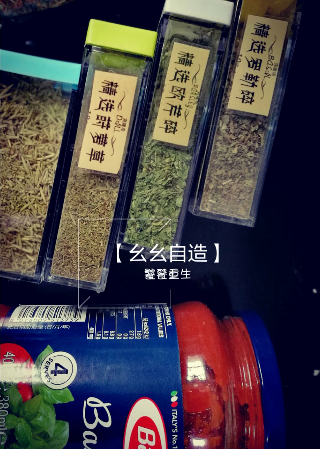 【幺幺自造】饕餮版海鲜荟意面 第4步