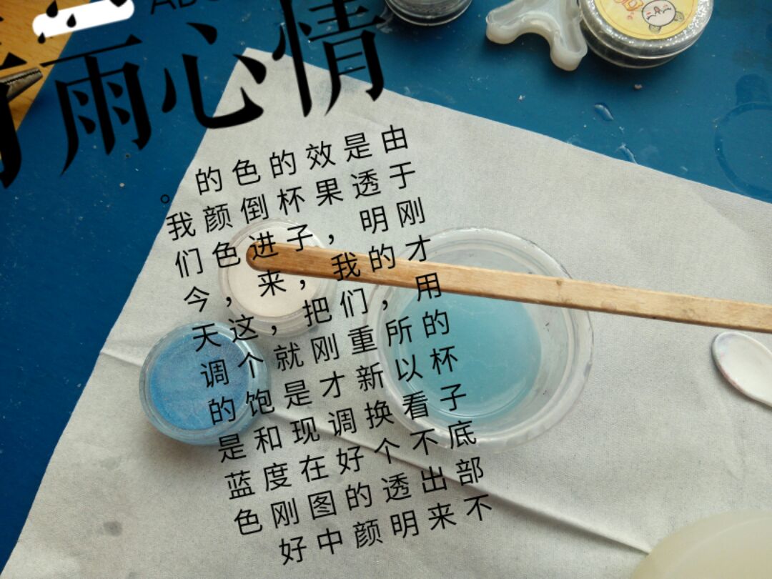 美美哒马卡龙制作方法 第2步