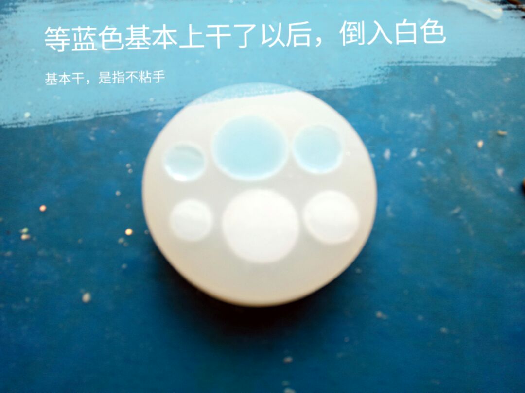 美美哒马卡龙制作方法 第4步