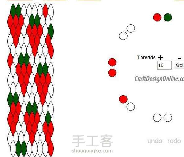 花样盘编6种效果分享图