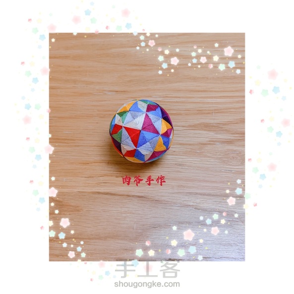 彩色宝箱 ⭐️ ⭐️ ⭐️