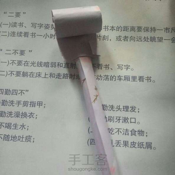 吹龙囗哨