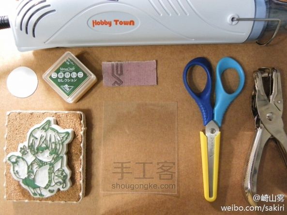 DIY让人上瘾的热缩片教程 第1步