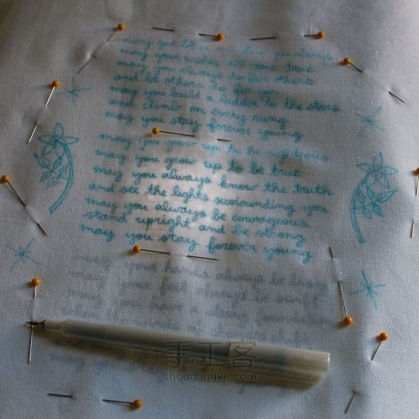 刺绣DIY—用针线绣出你的故事 第4步
