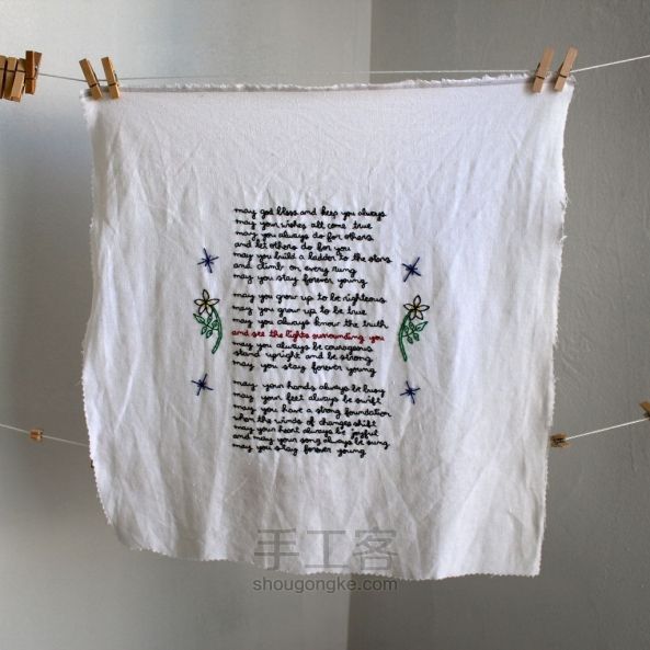 刺绣DIY—用针线绣出你的故事 第7步